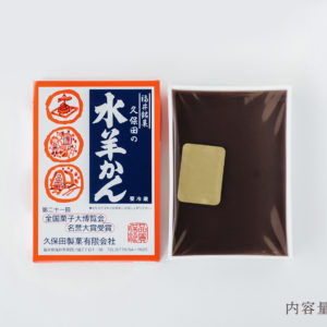 久保田の水羊かん（エージレス）