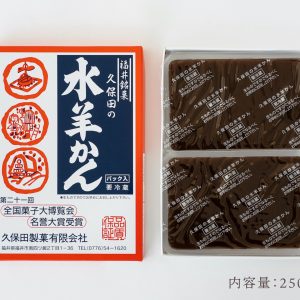 久保田の水羊かん（パック大）